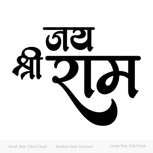 Jai Shree ram sticker